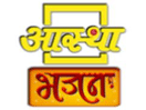 Aastha Bhajan
