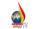 Aradana TV