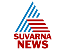 Asianet Suvarna News