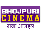 Bhojpuri Cinema