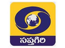 DD Saptagiri