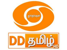 DD Tamil