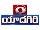 DD Yadagiri