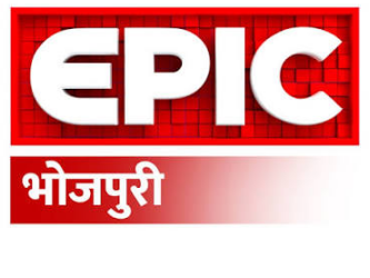 EPIC Bhojpuri