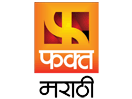 Fakt Marathi