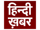 Hindi Khabar