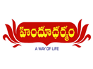 Hindu Dharmam