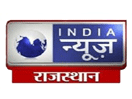 India News Rajasthan