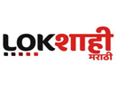 Lokshahi Marathi