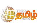 News Tamil 24x7