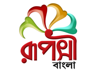 Ruposhi Bangla