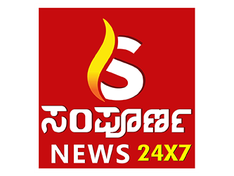 Sampoorna News