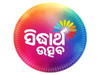 Sidharth UTSAV