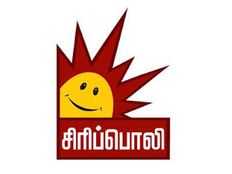 Sirippoli TV