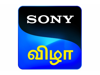SONY Vizha