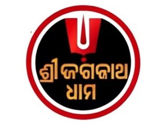Sri Jagannath Dham