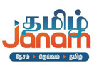 Tamil Janam
