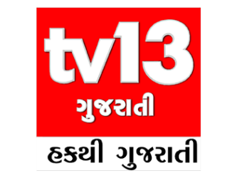 TV13 Gujarati