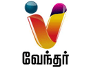 Vendhar TV