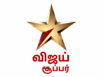 Vijay Super